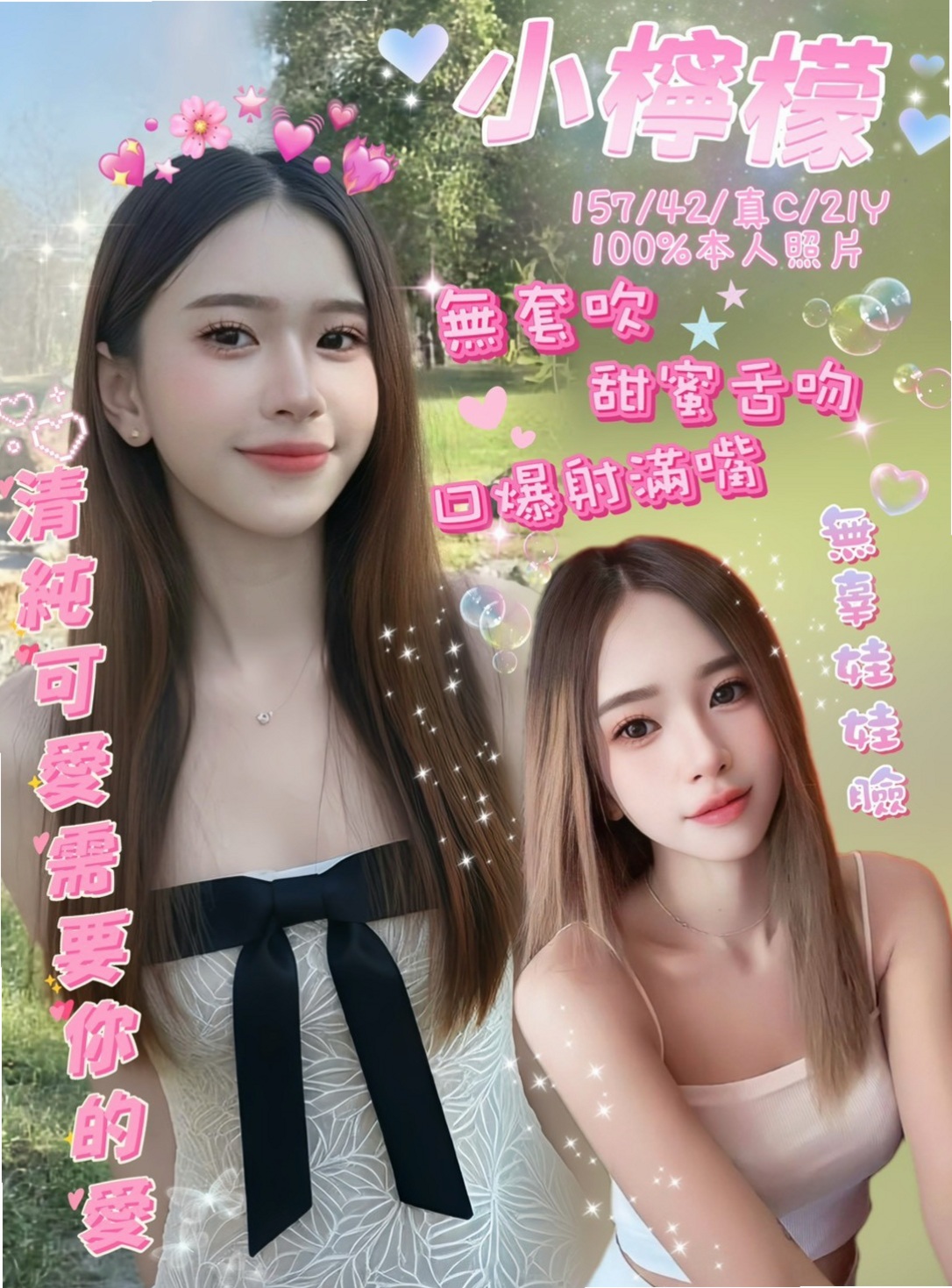 〔台中定點茶